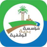 مؤسسة بدية الوقفية
